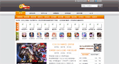 Desktop Screenshot of e7wan.com